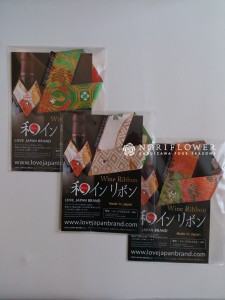 カルフォルニアワイン　＆　LOVE　JAPAN　BRAND　和インリボン