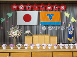 小学校入学式　フラワー装飾　