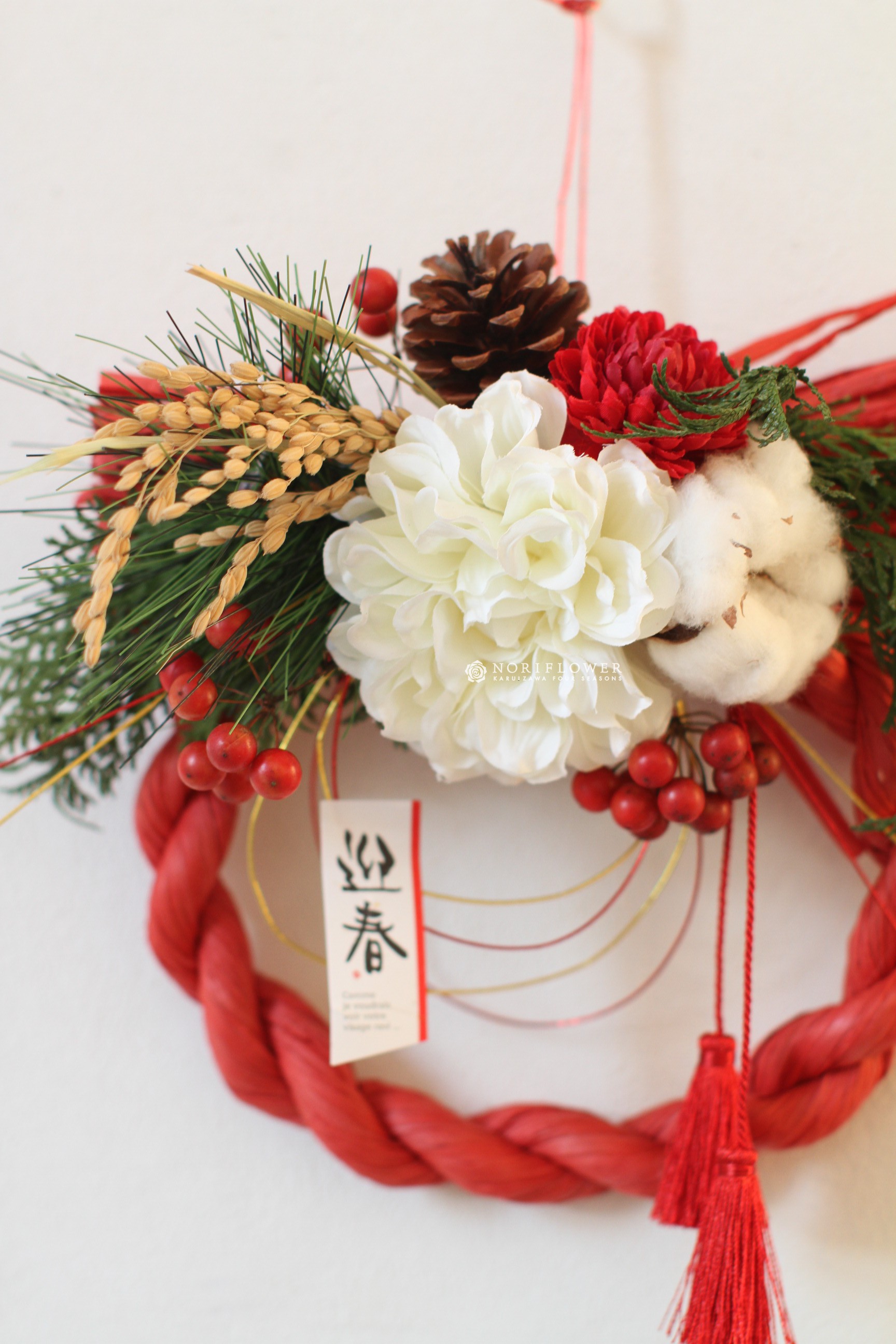 お正月飾り : NORIFLOWER ‐ 軽井沢