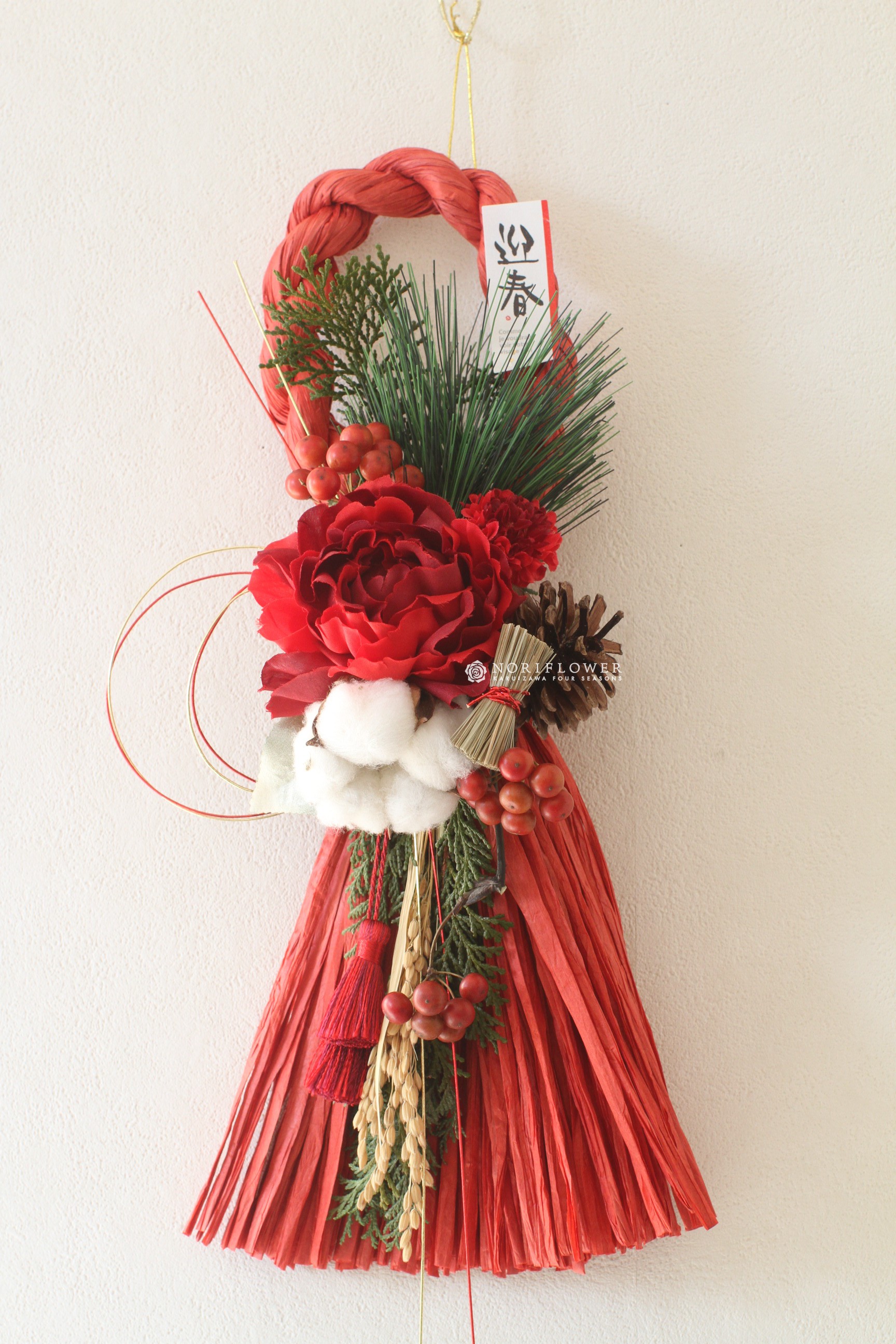 クリスマスリース お正月しめ飾り販売始まりました : NORIFLOWER ‐ 軽井沢